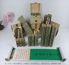 正阳胡也佛金瓶梅秘戏图3卷-小中大三版